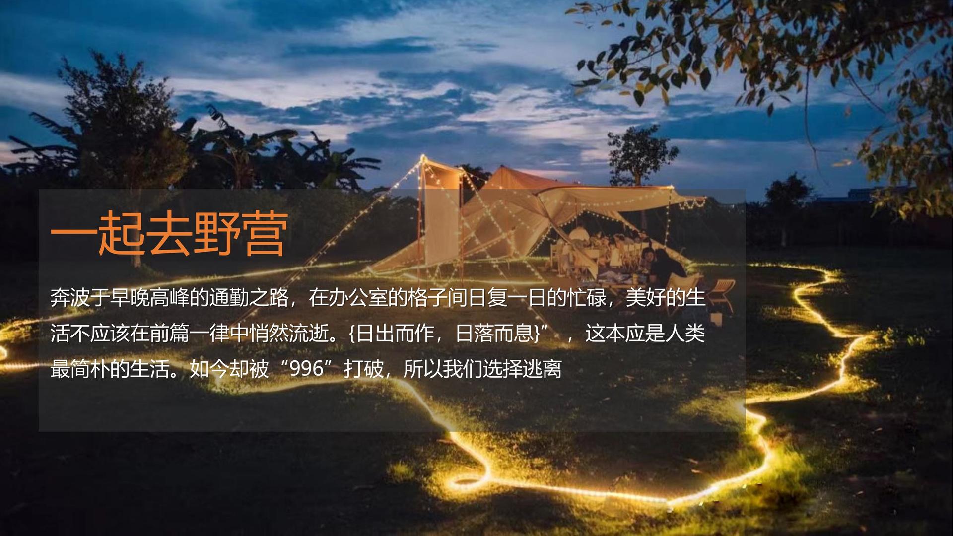 人文影像计划《边缘》